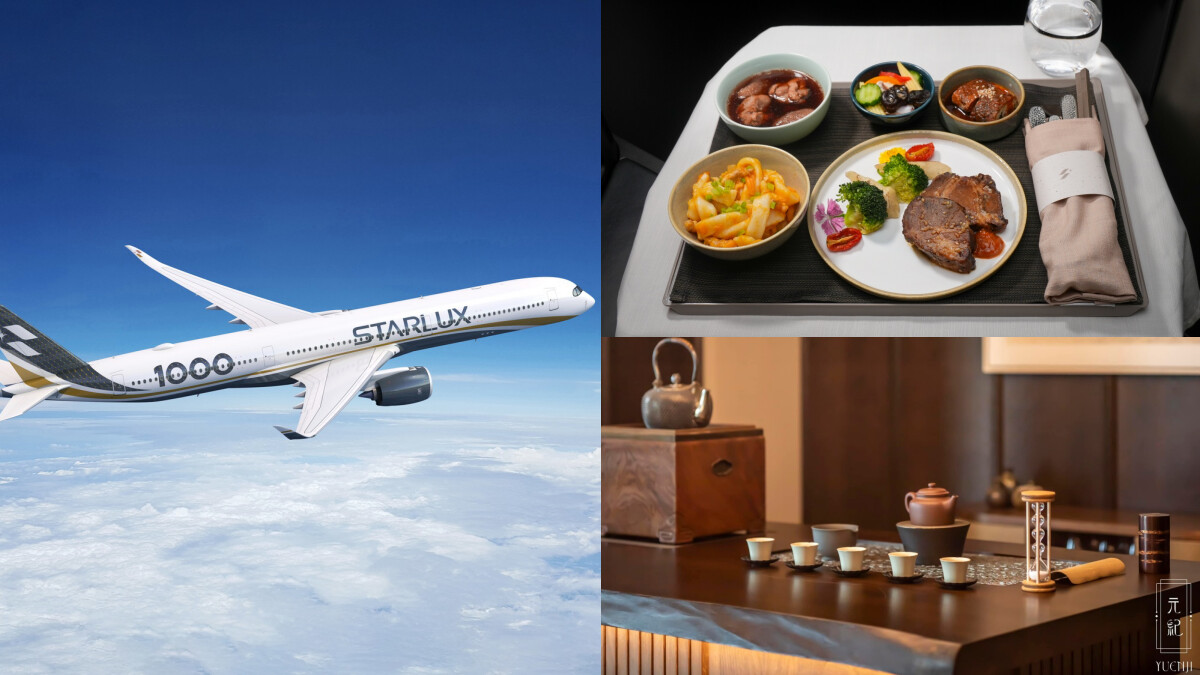 星宇航空2026長程線新菜單！攜手米其林一星《元紀．台灣菜》把「家的味道」送上萬呎高空
