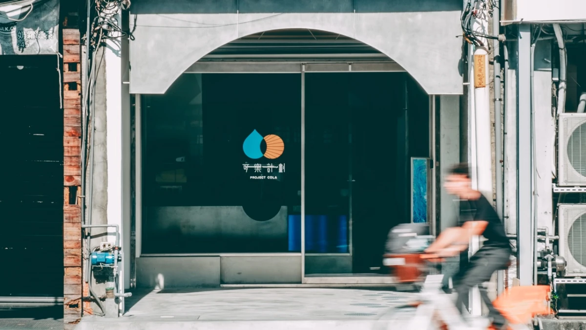 當可樂有了臺灣味：臺南「Project Cola 可樂計劃」以漢方13香為框架，融入馬告、鳳梨等「第14味」在地風土