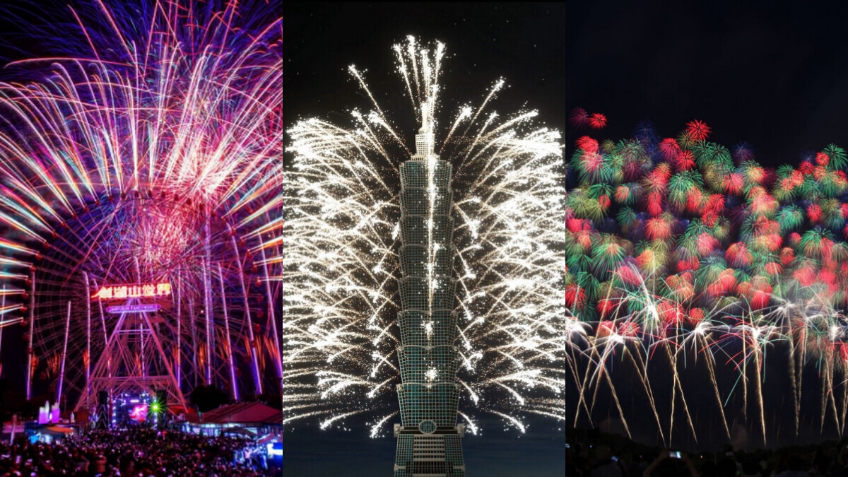 2026跨年煙火演唱會總整理!全台最強日韓卡司、花火時間亮點懶人包