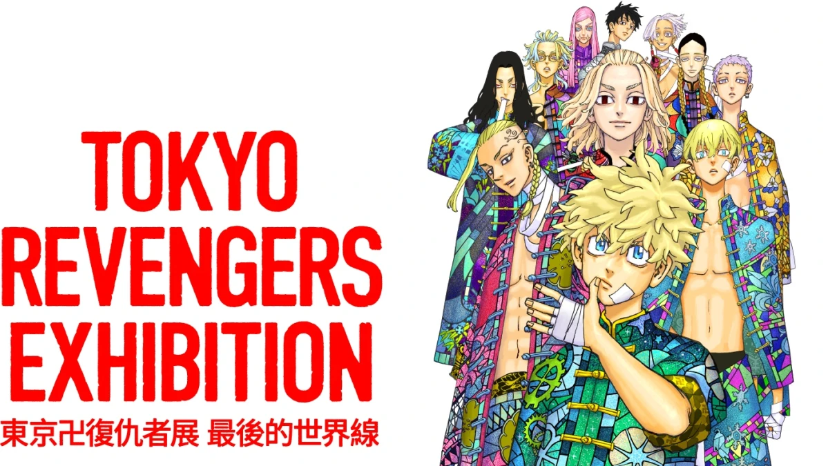 【Threads上紅什麼】《東京卍復仇者展》南北時間攻略！三大亮點、限定必買周邊一次看
