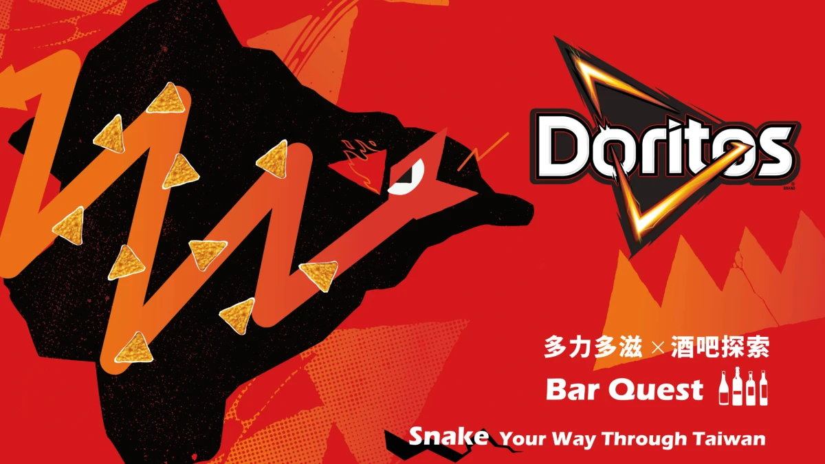 全台61間酒吧地圖攻略！多力多滋「貪食蛇Bar Quest」開跑，挑戰大人版城市冒險