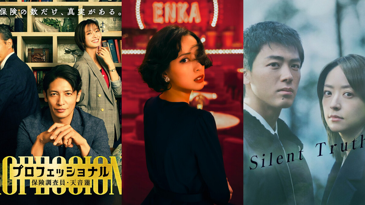 2026日劇線上看推薦！玉木宏帥氣回歸、竹內涼真演出懸疑犯、林廷憶進軍日本