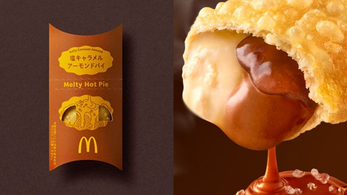 【Threads上紅什麼】日本麥當勞推出「鹽焦糖杏仁派」!1/7開賣,同步推《勇者鬥惡龍》聯名