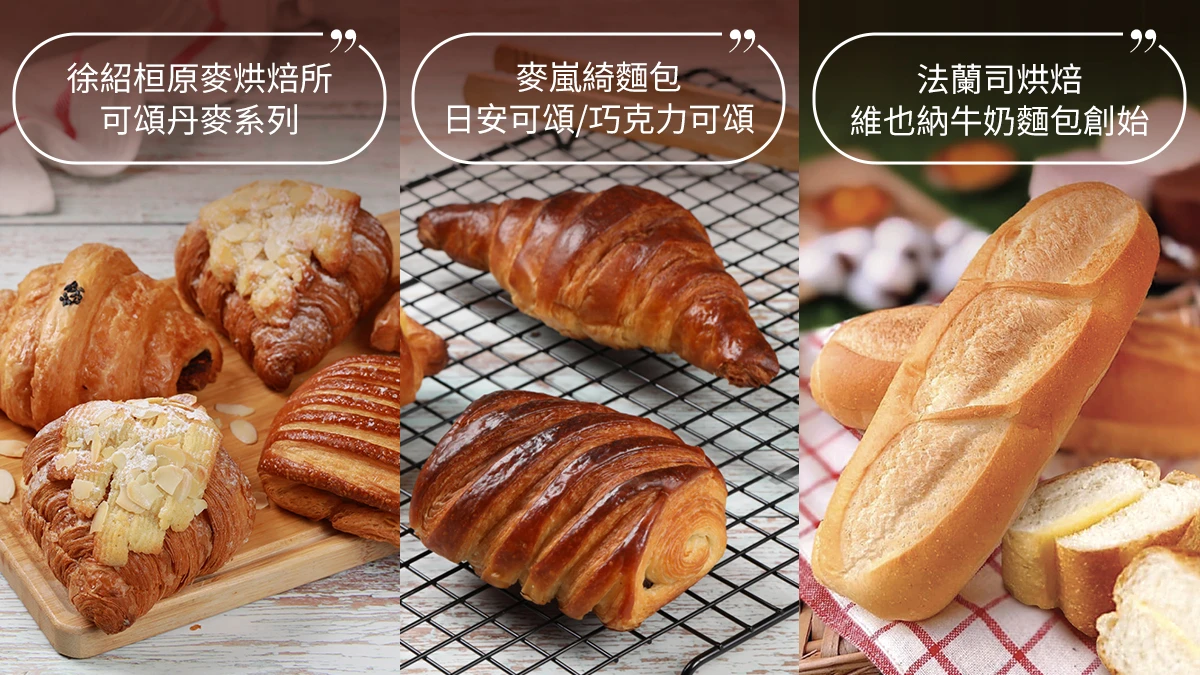 把比利時的陽光揉進日常裡！跟著CORMAN尋訪城市裡的「奶油靈魂」名店，用極致酥香與純粹奶香，療癒妳的都市味蕾