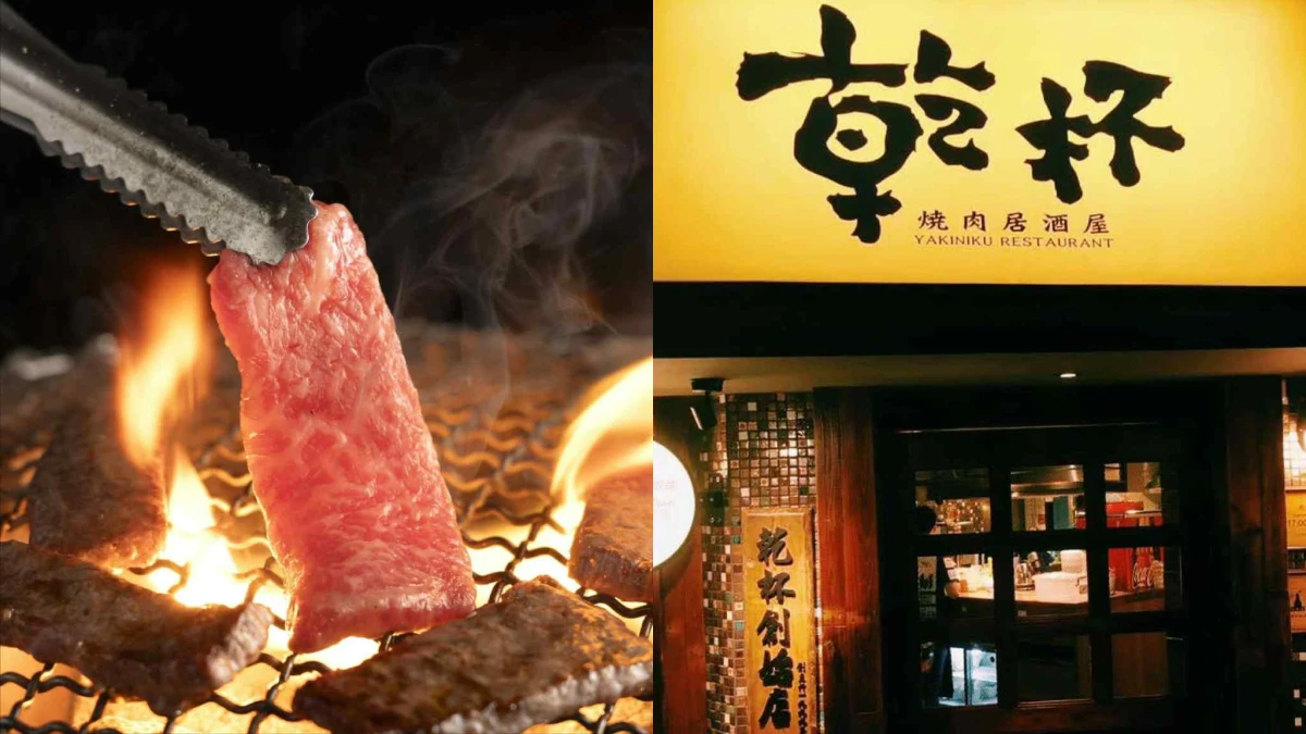 乾杯燒肉菜單26年史上最大改版！A5日本冠軍宮崎牛沙朗399元、厚切牛舌排299元就能吃