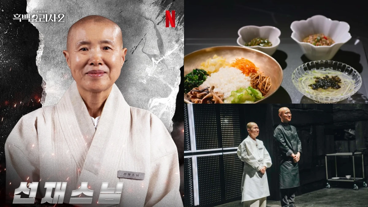 《黑白大廚2》善財法師「寺剎飲食」紅什麼？從梁武帝禁肉到五辛禁忌的千年餐桌修行