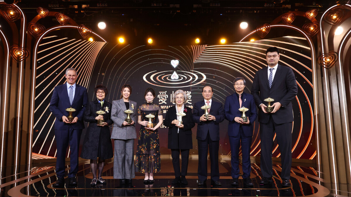 2025第20屆愛心獎得獎名單出爐！全球慈善最高榮譽