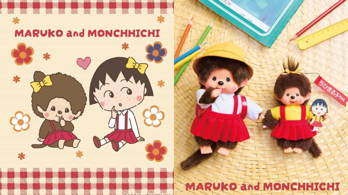蒙奇奇和櫻桃小丸子夢幻聯動！2026東京快閃店資訊，俏皮吊飾太想收