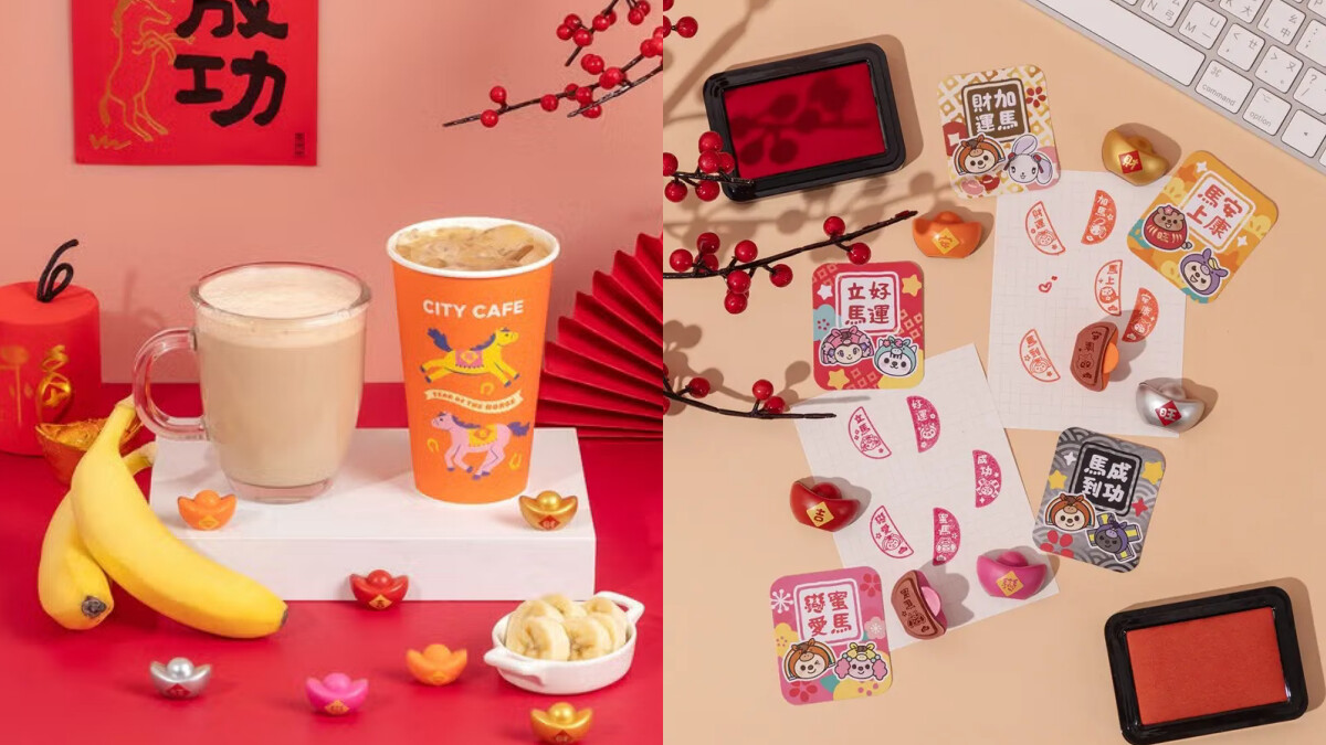 【Threads上紅什麼】7-11新品「香蕉拿鐵」爆紅！買就送迷你元寶印章筊