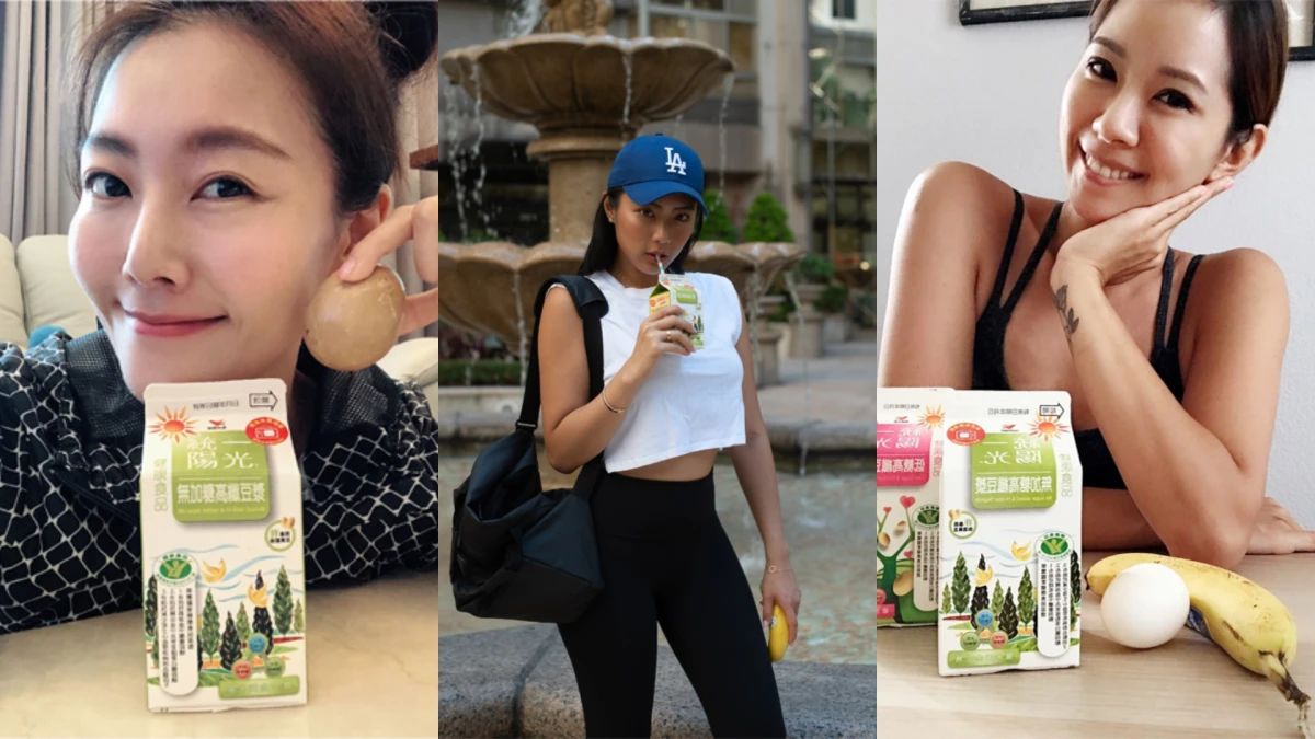 運動後吃什麼瘦更快？3 位健身女神教妳喝「高纖豆漿」突破停滯期