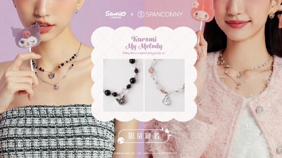 「SPANCONNYx三麗鷗」首度聯名,從水晶飾品到居家擺設 可愛又療癒的《酷洛米&美樂蒂》1/23限量開賣