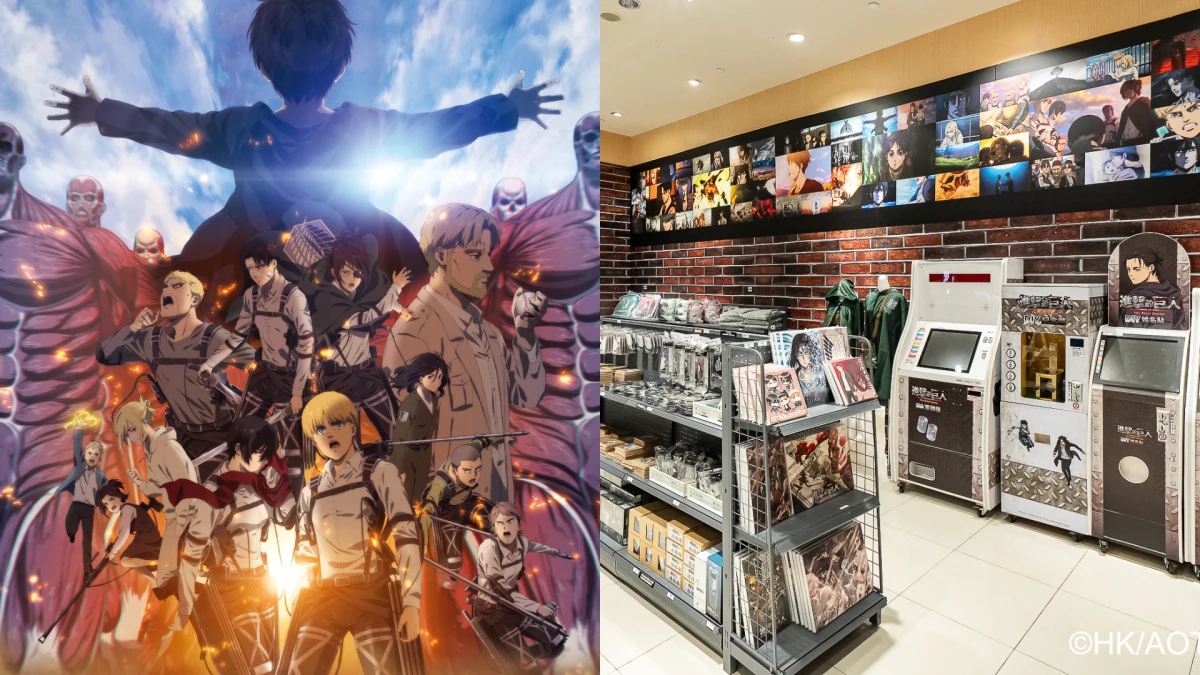 【Threads上紅什麼】《進擊的巨人》快閃店高雄登場！4大打卡點、限定周邊引爆粉絲回憶