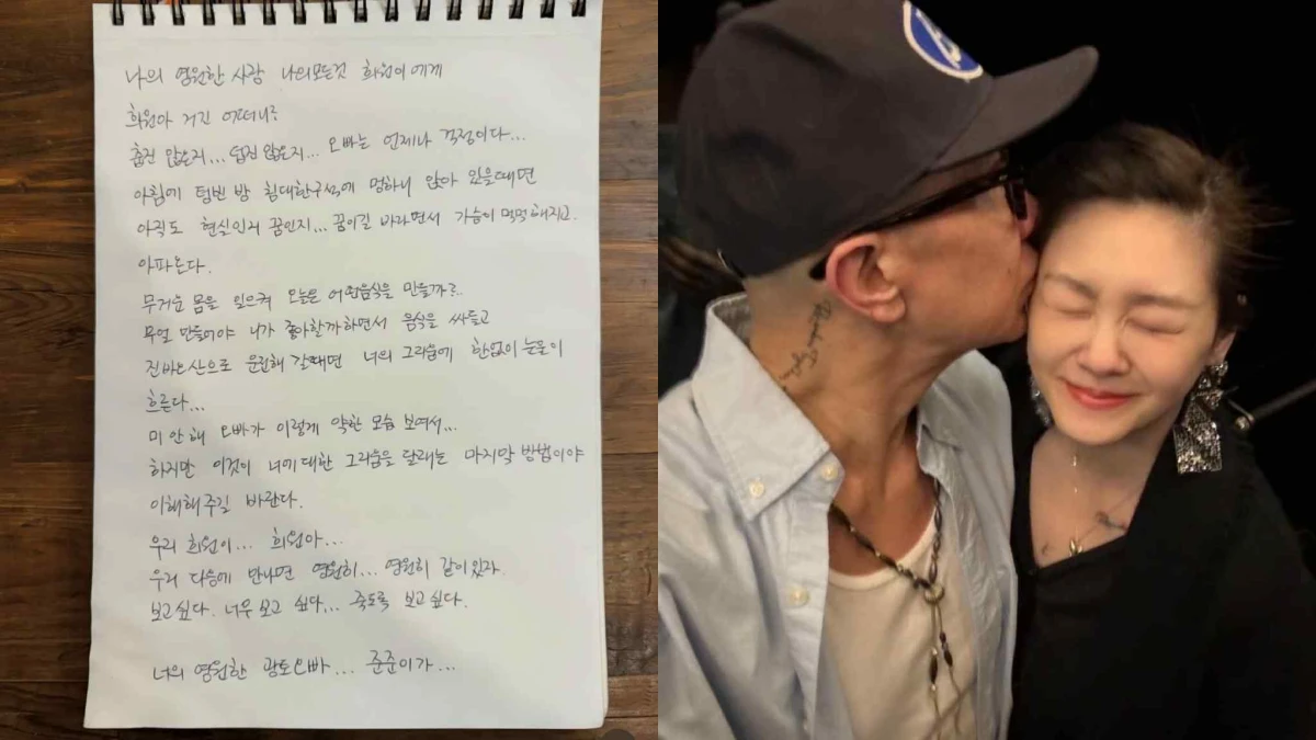 大S雕像揭幕!具俊曄親自設計,IG手寫信心碎曝光「如果能再次相見,就讓我們永遠在一起」