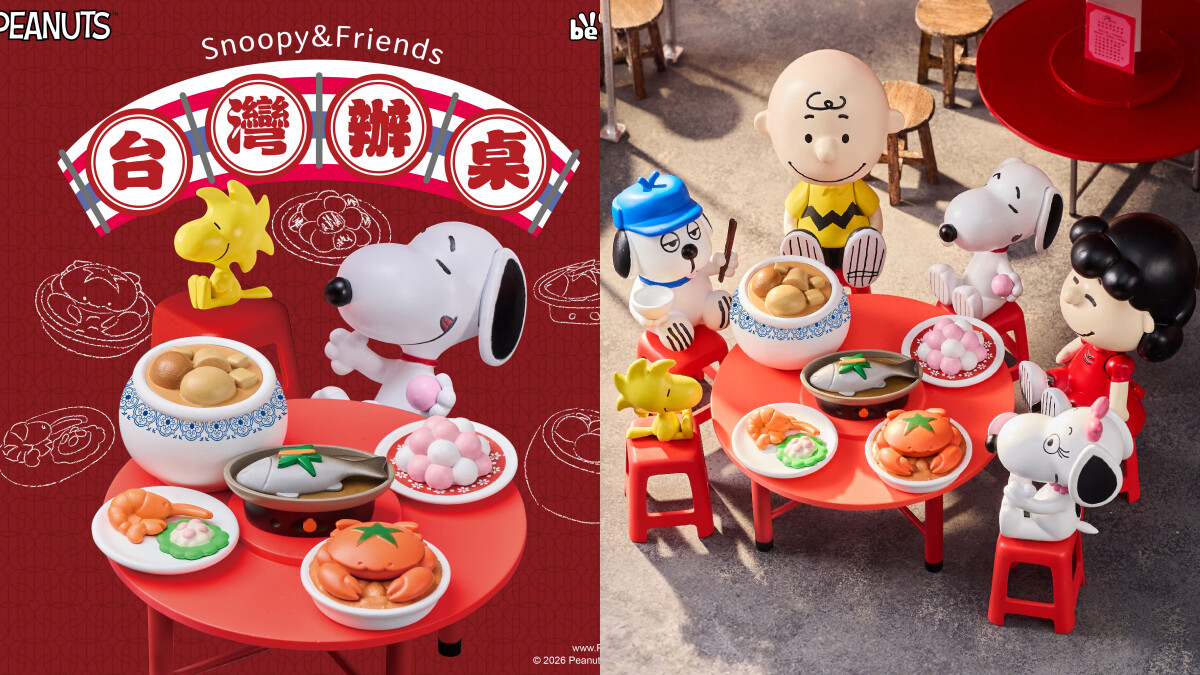史上最萌辦桌！史努比變身「台味」公仔：坐上經典紅椅吃佛跳牆，4款Snoopy台灣團圓系列必搶