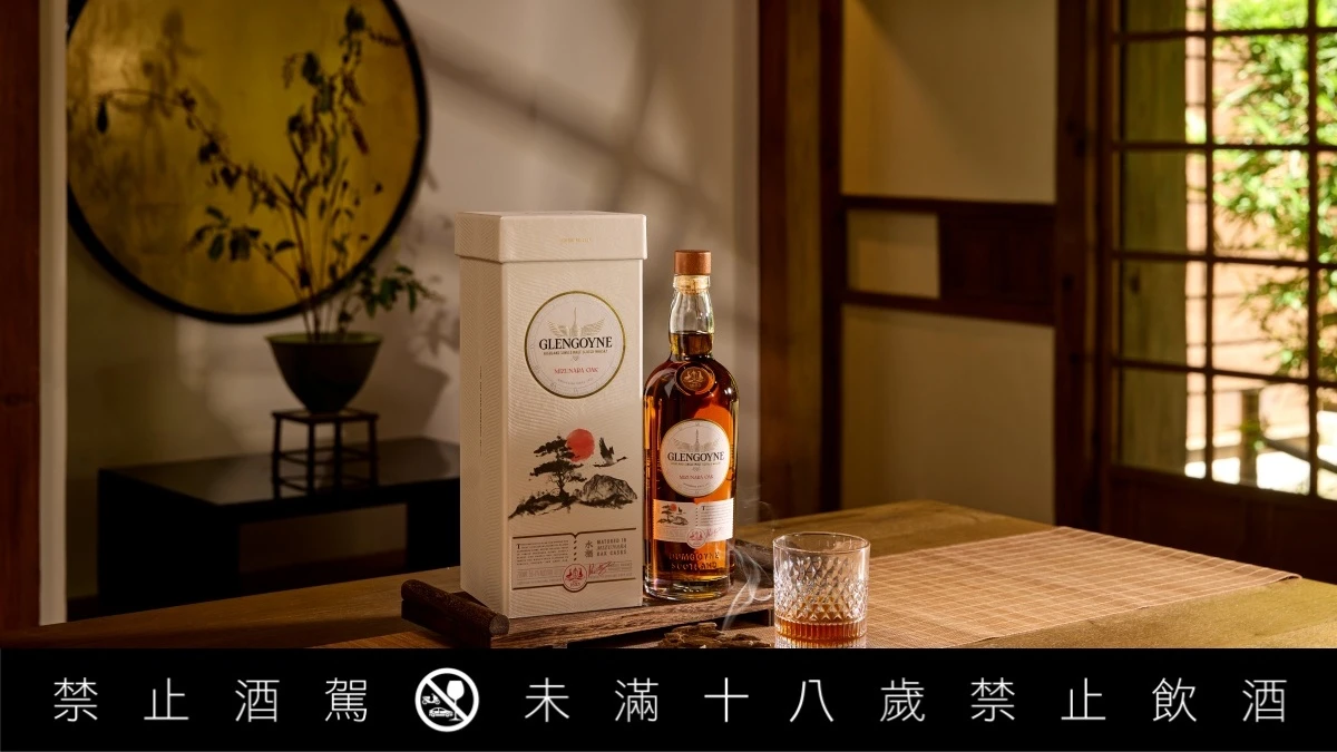 2025冬季酒款推薦｜格蘭利威雙三星饗宴、黑松酒吧「黑松酒覓」開幕、皇室香檳王拍賣：從風土到工藝酒款盤點