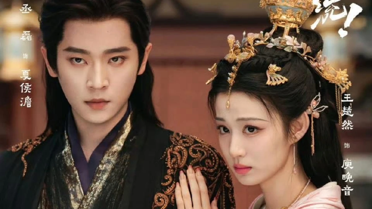 《成何體統》分集劇情，王楚然、丞磊兩個現代人相繼穿書，一個是反叛妖妃，一個是瘋癲暴君，對上的暗號竟然是“那個誰”