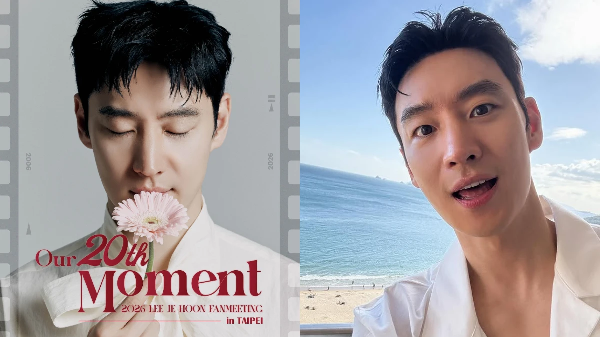 李帝勳出道20周年見面會來了！門票票價+開賣資訊，3月降臨TICC