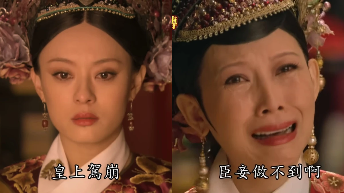 《後宮甄嬛傳》馬拉松最期待聊天室！甄嬛冷知識Top7：原本是架空歷史、為何聊天室狂講「吉祥」、最不愛看甘露寺？