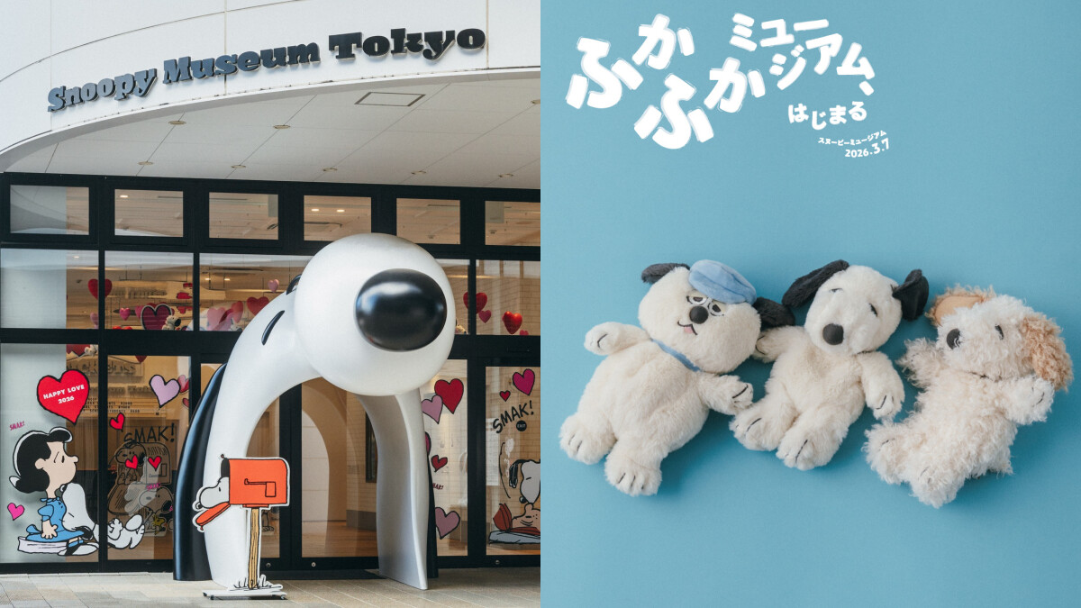SNOOPY粉絲必衝!東京史努比博物館2026全新升級:擁抱絨毛大玩偶、直接躺平放空,特展及購票交通全攻略