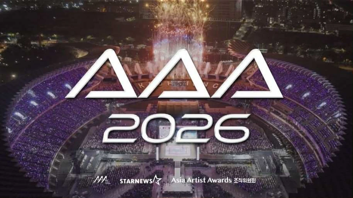 2026 AAA在高雄!頒獎典禮連兩年高雄世運登場,時間卡司待公佈