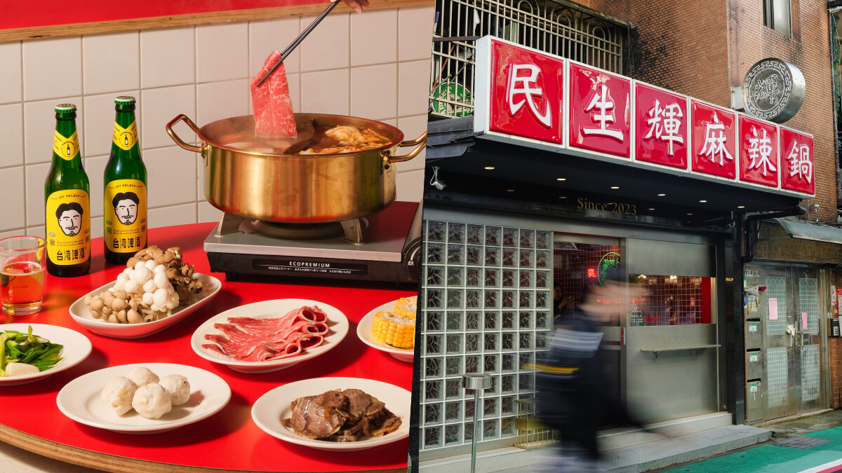 富錦樹「民生輝麻辣鍋」轉型登場,主打「連湯都能喝」的臺式麻辣湯頭、招牌千層豆腐、熱炒香菜牛肉