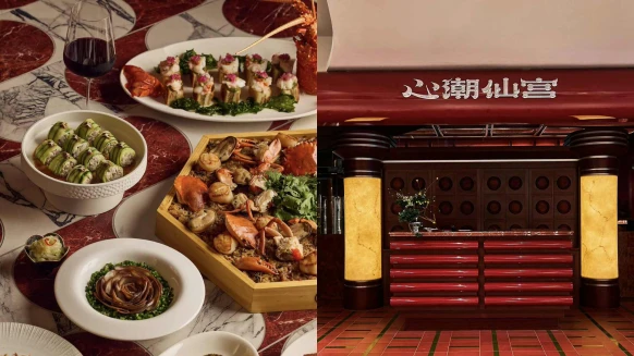 《心潮仙宮》訂位、菜單價位多少？心潮飯店打造全新夢幻台菜空間，進駐台北微風南山