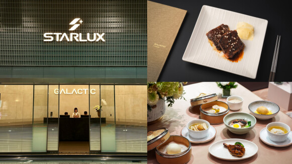 桃園機場貴賓室頂級選擇！星宇航空X請客樓／辰園美食攻略，米其林饗宴、人氣甜點進駐