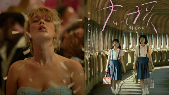 2025電影推薦看什麼?超過20部片單,《女孩》《去死吧,親愛的》將上映