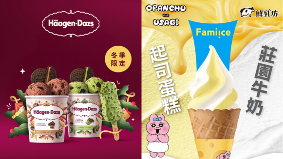 【Threads上紅什麼】哈根達斯冬季限定「巧酥系列」奢華口感爆紅！全家湯匙餅乾創新登場