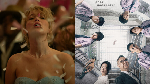 2025電影推薦看什麼?超過20部片單,《自殺通告》《去死吧,親愛的》將上映