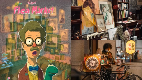 2025「台北蚤之市」必朝聖！靈魂派對、手沖咖啡、古著打造夢幻週末，所有資訊一次看