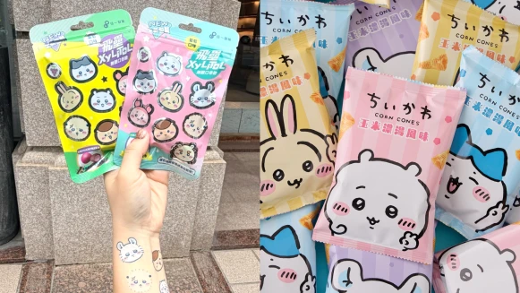 【Threads上紅什麼】吉伊卡哇Ｘ飛壘口香糖「包裝就是紋身貼紙」，4款聯名零食「超吉可愛」