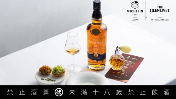2025冬季酒款推薦｜格蘭利威雙三星饗宴、KIRIN「富士威士忌」登台、噶瑪蘭「海洋」限定：從風土到工藝酒款盤點
