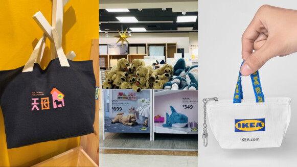 IKEA天母快閃店11/28試營運！獨家「天母帆布包」免費送，5大主題區必逛攻略