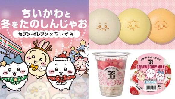 【Threads上紅什麼】吉伊卡哇佔領日本7-11！鬼辛咖哩、除草沙拉6款美食實體化必吃