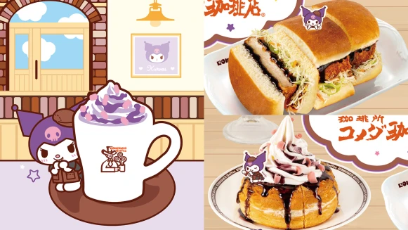 客美多咖啡×酷洛米聯名全台獨家開跑！4款聯名餐點、限量迷你果汁杯必搶