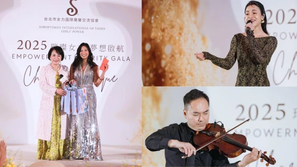 台北市女力國際蘭馨交流協會慈善晚宴，凝聚各界力量 為清寒女童點亮夢想航道！