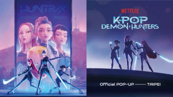 《Kpop獵魔女團》快閃店預約平台+時間曝光！台北站限時16天，地點資訊一次掌握