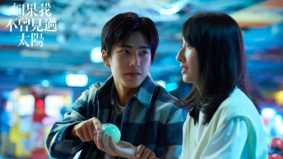 15句動容金句《如果我不曾見過太陽第二部》 為什麼你們都好好的，柯佳嬿卻停留在那一天，曾敬驊勇敢守護愛與執著，讓人動容
