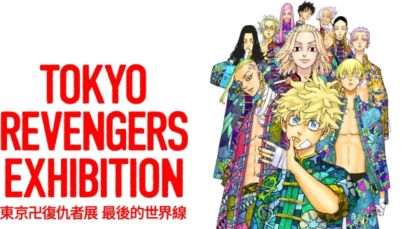 【Threads上紅什麼】《東京卍復仇者展》南北時間攻略！三大亮點、限定必買周邊一次看