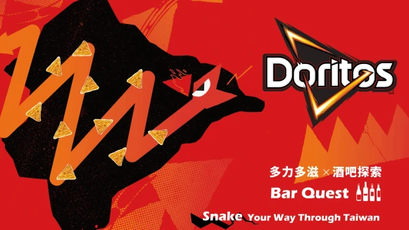 全台61間酒吧地圖攻略！多力多滋「貪食蛇Bar Quest」開跑，挑戰大人版城市冒險