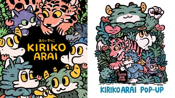 野狼君登台！日本藝術家KIRIKO ARAI快閃店大直蔦屋書店登場，快閃時間一次看