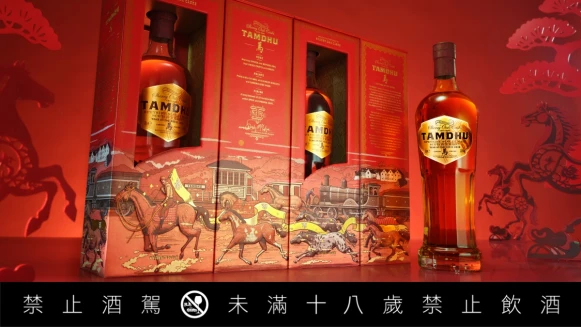 2026馬年團圓餐桌選酒指南：從經典威士忌到節慶限定禮盒，精彩酒款一次看