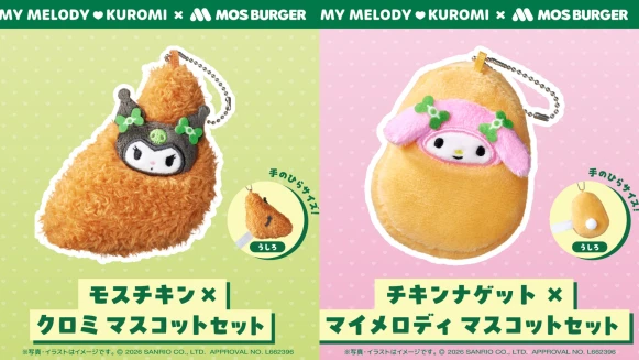 【Threads上紅什麼】日本摩斯漢堡Ｘ三麗鷗聯名吊飾萌翻天，網路預約時間與購買攻略看這