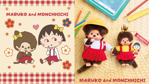 蒙奇奇和櫻桃小丸子夢幻聯動！2026東京快閃店資訊，俏皮吊飾太想收