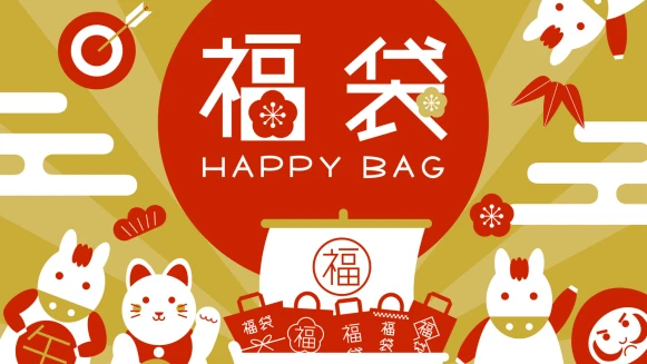 2026馬年「4大超商福袋」懶人包！豪抽特斯拉、棒球賽東京門票，輝達與台積電股票成夢幻大獎