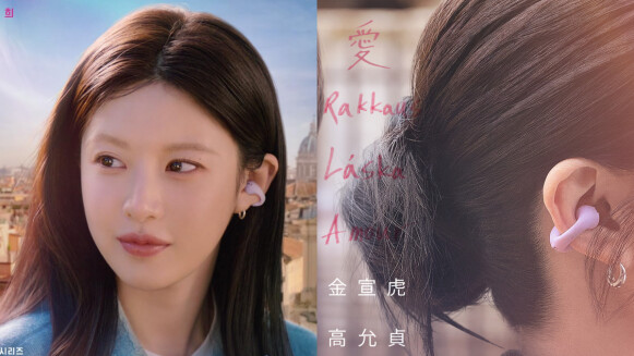 高允貞同款耳機爆紅！《愛情怎麼翻譯》引發「耳夾式耳機」熱潮：5款高顏值耳機推薦，變身最美耳飾