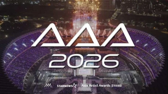 2026 AAA在高雄!頒獎典禮連兩年高雄世運登場,時間卡司待公佈