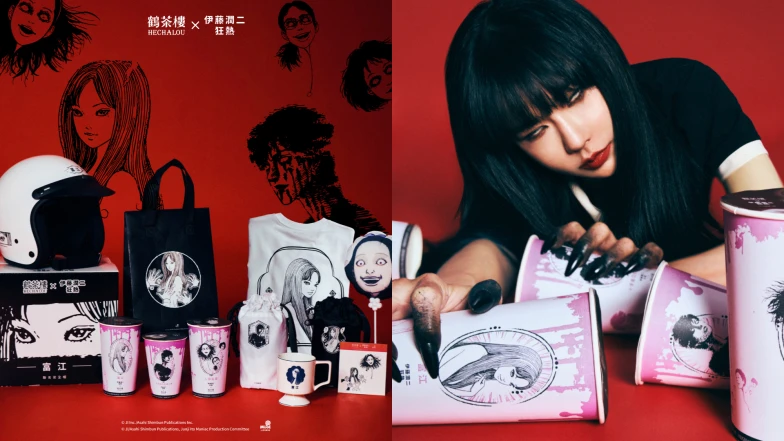 富江陪你過鬼月！鶴茶樓再度攜手伊藤潤二，6款限量暗黑周邊超吸睛