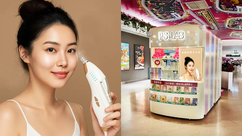 現代人追求「快、簡、有感」的美容科技，PS+LAB個性護膚，玩美登場，DIY無針水光美容引爆話題！